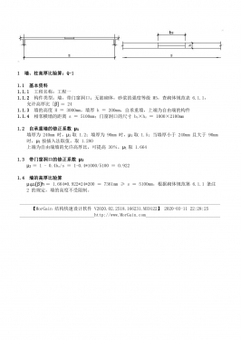����ǽ���ߺ������Q-1_1.jpg