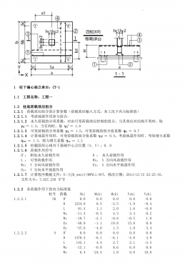 ����ƫ�Ķ�����̨CT-1_1.jpg