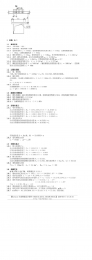 ���� GL-1 ������.jpg