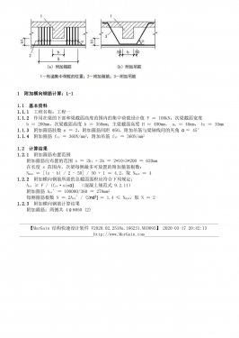 ���Ӻ���ֽ� L-1 ������.jpg