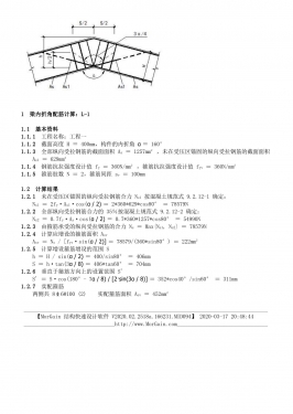 ۽ L-1 .jpg