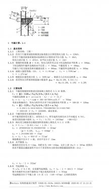 ţ�� L-1 ������.jpg
