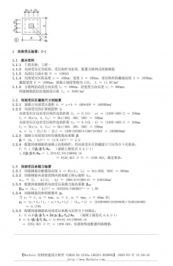 �ֲ���ѹ���� Z-1 ������.jpg