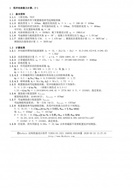 �ܳ��г��������� Z-1 ������.jpg