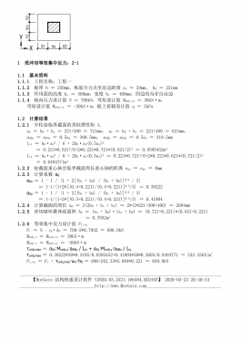 �ܳ��е�Ч���з��� Z-1 ������.jpg