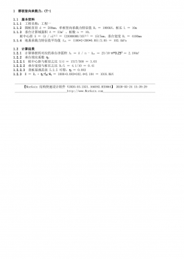 Ⱥ׮��������� CT-1 ������.jpg