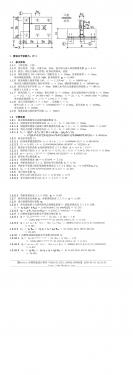 Ⱥ׮ˮƽ������ CT-1 ������.jpg