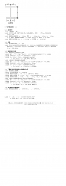 ǽ���ȶ����� Q-1 ������.jpg