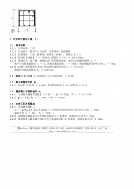 ������������ Z-1 ������.jpg