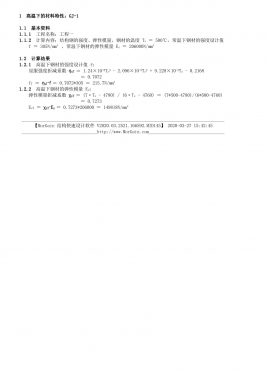 �����µĲ������� GJ-1 ������.jpg