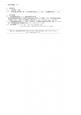 ��������ֵ GJ-1 ������.jpg