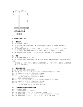 ǽ���ȶ�����Q-1������.jpg