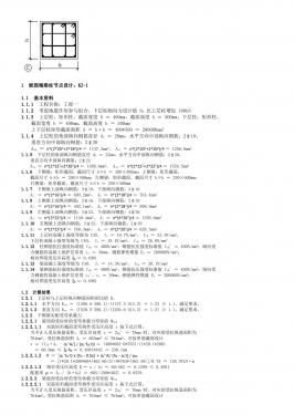 Ƕ�̶������ڵ���� KZ-1 ������.jpg