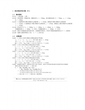 ��̨�������м��� CT-1 ������.jpg