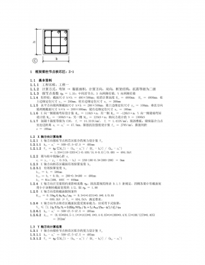 ��������ڵ��о�� Z-1 ������.jpg