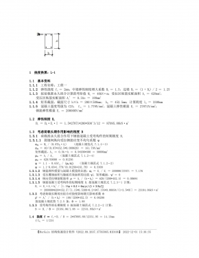 �ӶȻ��� L-1 ������.jpg