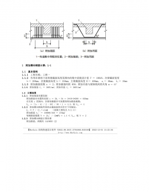 ���Ӻ���ֽ� L-1 ������.jpg