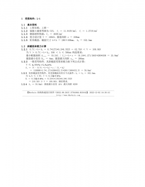 ���� L-1 ������.jpg