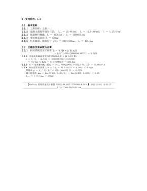 ��� L-2 ������_0001.jpg