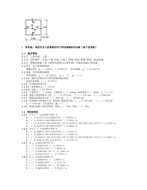 ���ΰ� ���������˷������������ı߹̶˵�˫��壨�����Ҷ��壩 ������.jpg