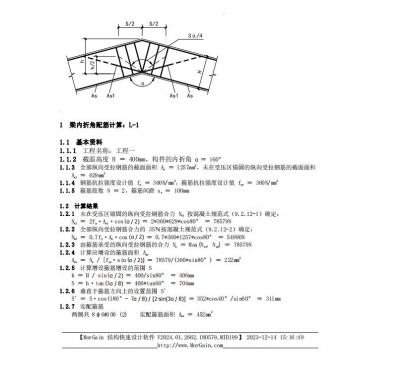 �����۽���� L-1 ������.jpg